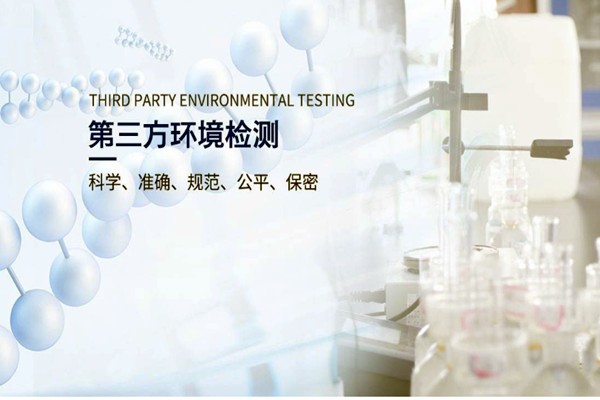 市場競爭的激烈不該擾亂環(huán)境檢測公司的心態(tài)！