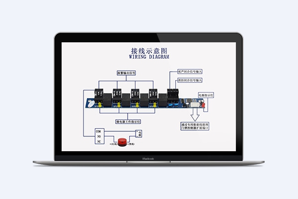 消防設備電源監(jiān)控系統(tǒng)