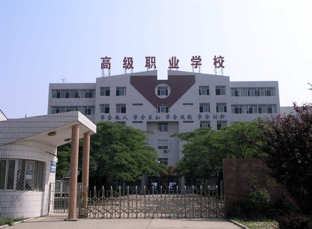 山東省煙臺經(jīng)濟技術(shù)開發(fā)區(qū)高級職業(yè)學(xué)校樓宇自控案例