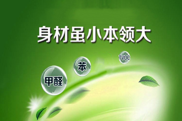 環(huán)境監(jiān)測的五大眼中釘！