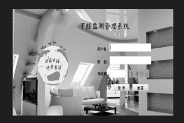 環(huán)境監(jiān)測(cè)系統(tǒng)管理系統(tǒng)與客戶(hù)端程序設(shè)計(jì)！