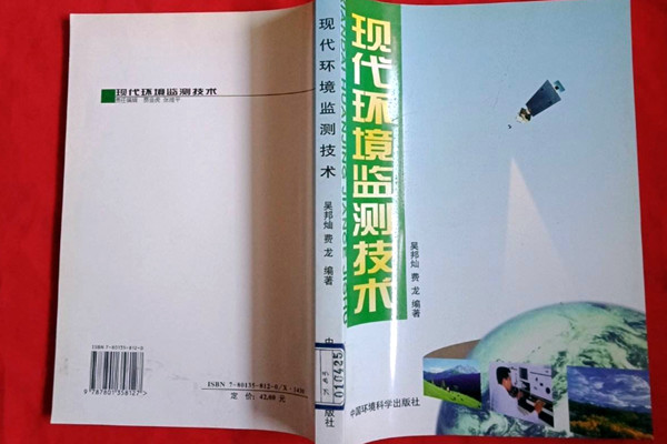 急需研究突破的兩大環(huán)境監(jiān)測技術(shù)！