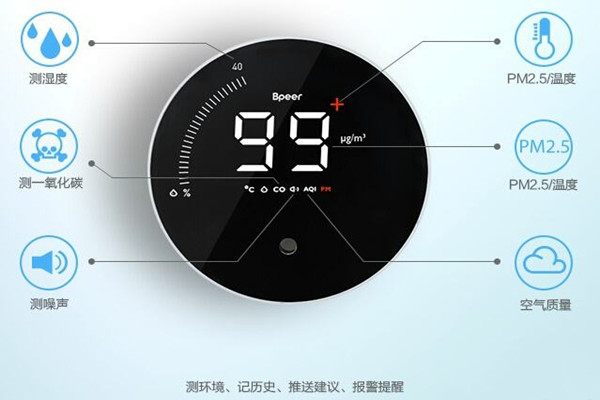人多環(huán)境差？公共場(chǎng)所環(huán)境監(jiān)測(cè)管理辦法來(lái)啦！